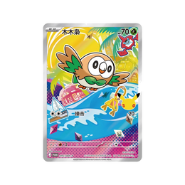 Pokémon TCG: 30th Anniversary Special Art Card Set Vol.1 – Simplified Chinese