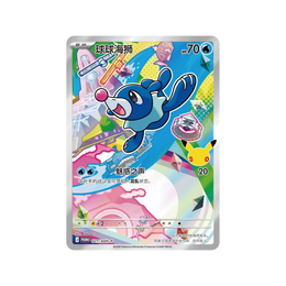 Pokémon TCG: 30th Anniversary Special Art Card Set Vol.1 – Simplified Chinese