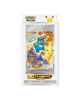 Pokémon TCG: 30th Anniversary Special Art Card Set Vol.2 - Simplified Chinese