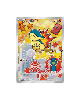 Pokémon TCG: 30th Anniversary Special Art Card Set Vol.2 - Simplified Chinese