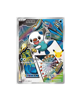 Pokémon TCG: 30th Anniversary Special Art Card Set Vol.2 - Simplified Chinese