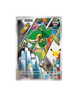 Pokémon TCG: 30th Anniversary Special Art Card Set Vol.2 - Simplified Chinese