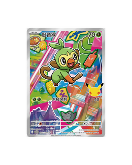 Pokémon TCG: 30th Anniversary Special Art Card Set Vol.2 - Simplified Chinese