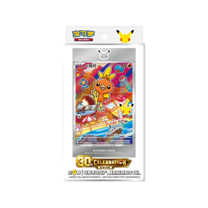 Pokémon TCG: 30th Anniversary Special Art Card Set Vol.3 - Simplified Chinese