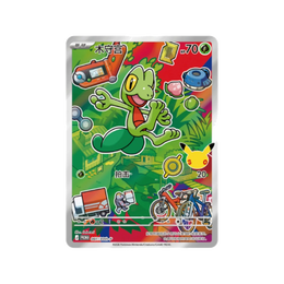 Pokémon TCG: 30th Anniversary Special Art Card Set Vol.3 - Simplified Chinese