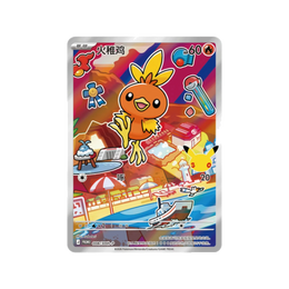 Pokémon TCG: 30th Anniversary Special Art Card Set Vol.3 - Simplified Chinese