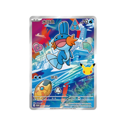 Pokémon TCG: 30th Anniversary Special Art Card Set Vol.3 - Simplified Chinese