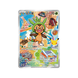 Pokémon TCG: 30th Anniversary Special Art Card Set Vol.3 - Simplified Chinese