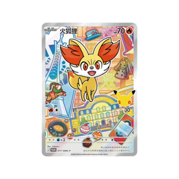 Pokémon TCG: 30th Anniversary Special Art Card Set Vol.3 - Simplified Chinese