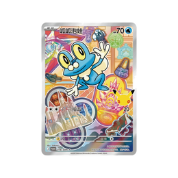 Pokémon TCG: 30th Anniversary Special Art Card Set Vol.3 - Simplified Chinese