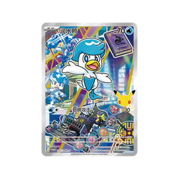 Pokémon TCG: 30th Anniversary Special Art Card Set Vol.3 - Simplified Chinese