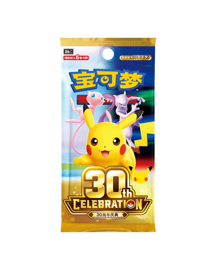 Pokémon TCG: 30th Celebration Booster Box - Simplified Chinese