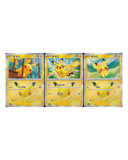Pokémon TCG: 30th Celebration Booster Box - Simplified Chinese
