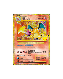 Pokémon TCG: 30th Celebration Booster Box - Simplified Chinese