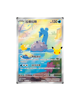 Pokémon TCG: 30th Celebration Booster Box - Simplified Chinese