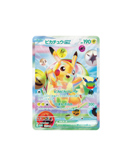 Pokémon TCG: 30th Celebration Futuristic Box - Japanese