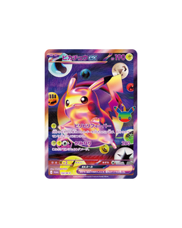 Pokémon TCG: 30th Celebration Futuristic Box - Japanese