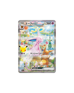 Pokémon TCG: 30th Celebration Premium Deck Set Espeon & Umbreon - Japanese