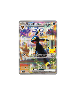Pokémon TCG: 30th Celebration Premium Deck Set Espeon & Umbreon - Japanese