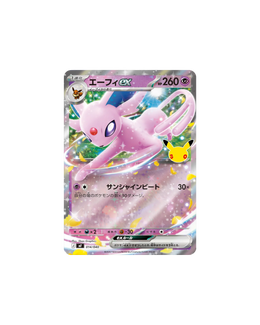 Pokémon TCG: 30th Celebration Premium Deck Set Espeon & Umbreon - Japanese