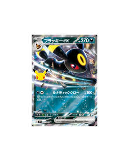 Pokémon TCG: 30th Celebration Premium Deck Set Espeon & Umbreon - Japanese