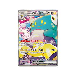 Pokémon TCG: Battle Partners Booster Box SV9 - Japanese
