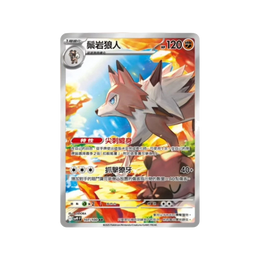 Pokémon TCG: Battle Partners Booster Box SV9 - Japanese