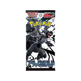 Pokémon TCG: Black Bolt Booster Box SV11B – Japanese