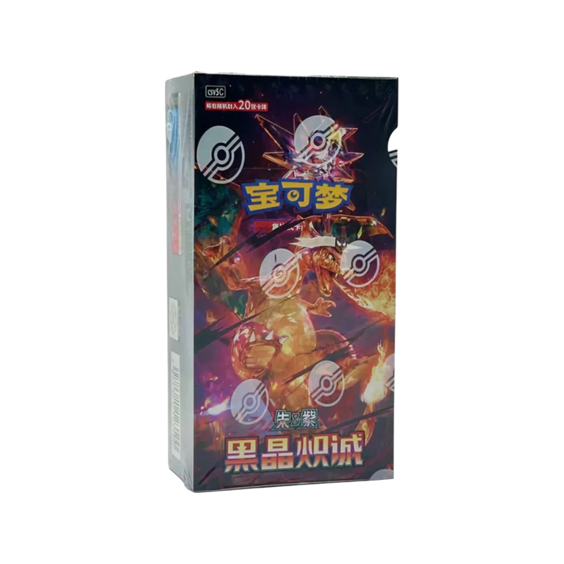 Pokémon TCG: Black Crystal Blazing Jumbo Booster Box CSV5C – Simplified Chinese
