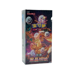 Pokémon TCG: Black Crystal Blazing Jumbo Booster Box CSV5C – Simplified Chinese