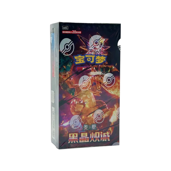 Pokémon TCG: Black Crystal Blazing Jumbo Booster Box CSV5C – Simplified Chinese
