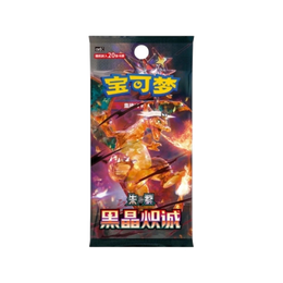 Pokémon TCG: Black Crystal Blazing Jumbo Booster Box CSV5C – Simplified Chinese