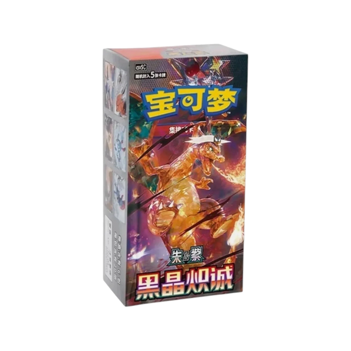 Pokémon TCG: Black Crystal Blazing Standard Booster Box CSV5C - Simplified Chinese
