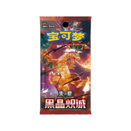 Pokémon TCG: Black Crystal Blazing Standard Booster Box CSV5C - Simplified Chinese