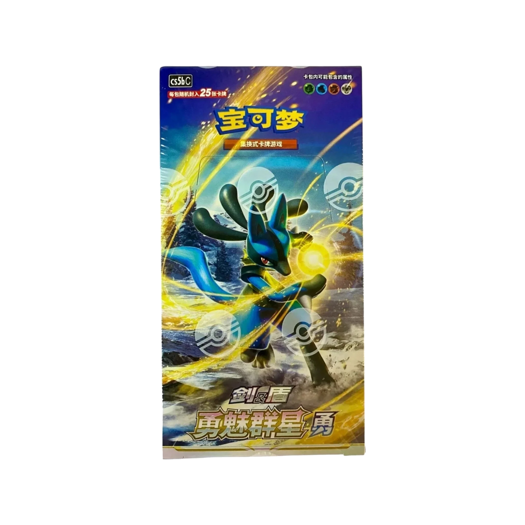 Pokémon TCG: Brave Stars Lucario Jumbo Booster Box CS5BC - Simplified Chinese
