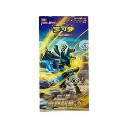 Pokémon TCG: Brave Stars Lucario Jumbo Booster Box CS5BC - Simplified Chinese