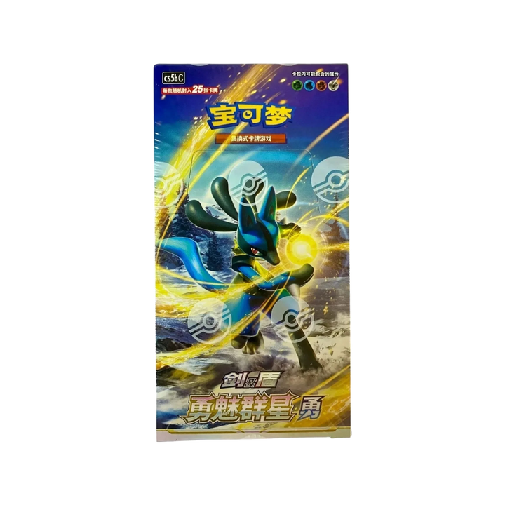 Pokémon TCG: Brave Stars Lucario Jumbo Booster Box CS5BC - Simplified Chinese