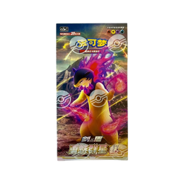 Pokémon TCG: Brave Stars Typhlosion Jumbo Booster Box CS5AC - Simplified Chinese