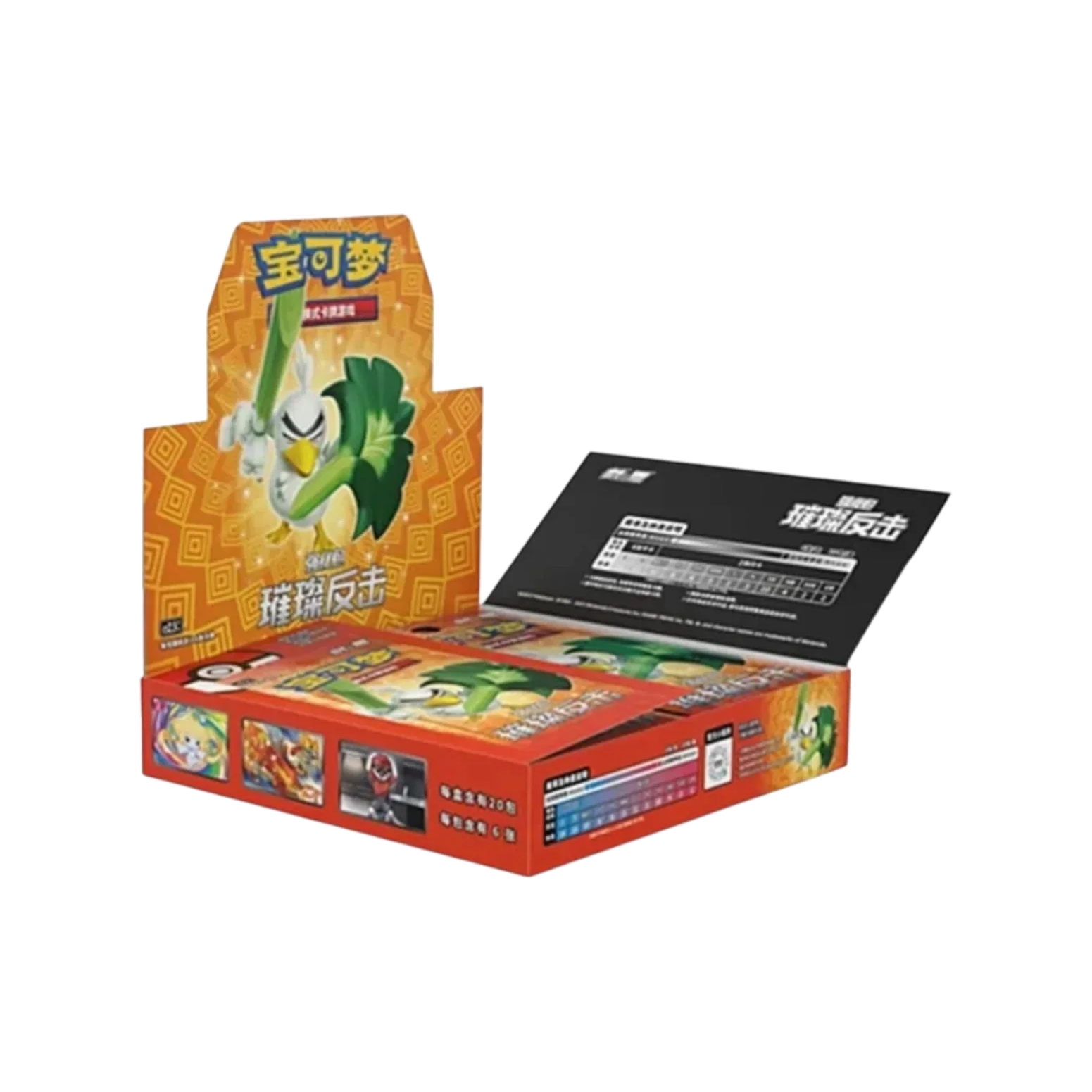 Pokémon TCG: Brilliant Counterattack CS2.5C Booster Box - Simplified Chinese