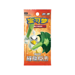 Pokémon TCG: Brilliant Counterattack CS2.5C Booster Box - Simplified Chinese