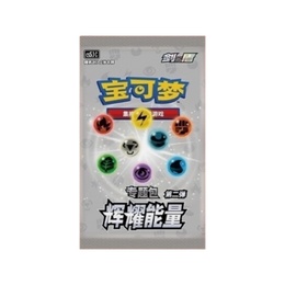 Pokémon TCG: Brilliant Energy Fire-Type Collector’s Album Gift Box – Simplified Chinese