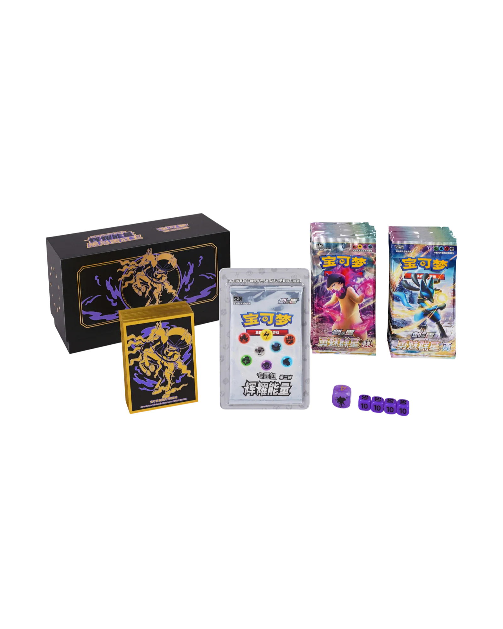 Pokémon TCG: Brilliant Energy Shadow Rider Calyrex Gift Box - Simplified Chinese