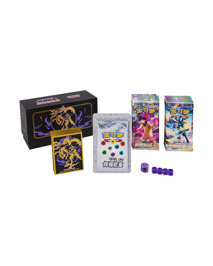 Pokémon TCG: Brilliant Energy Shadow Rider Calyrex Gift Box - Simplified Chinese