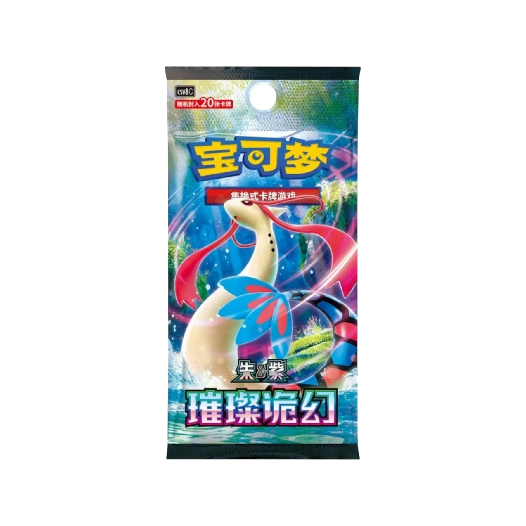 Pokémon TCG: Brilliant Fantasy Jumbo Booster Box – Simplified Chinese
