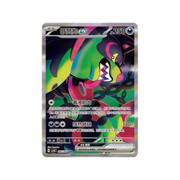 Pokémon TCG: Brilliant Fantasy Jumbo Booster Box – Simplified Chinese