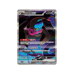 Pokémon TCG: Brilliant Fantasy Jumbo Booster Box – Simplified Chinese