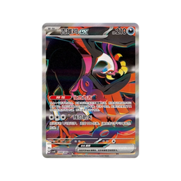 Pokémon TCG: Brilliant Fantasy Jumbo Booster Box – Simplified Chinese