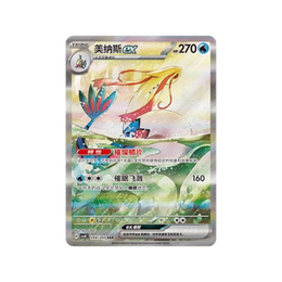Pokémon TCG: Brilliant Fantasy Standard Booster Box CSV8C  – Simplified Chinese