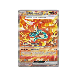 Pokémon TCG: Brilliant Fantasy Standard Booster Box CSV8C  – Simplified Chinese