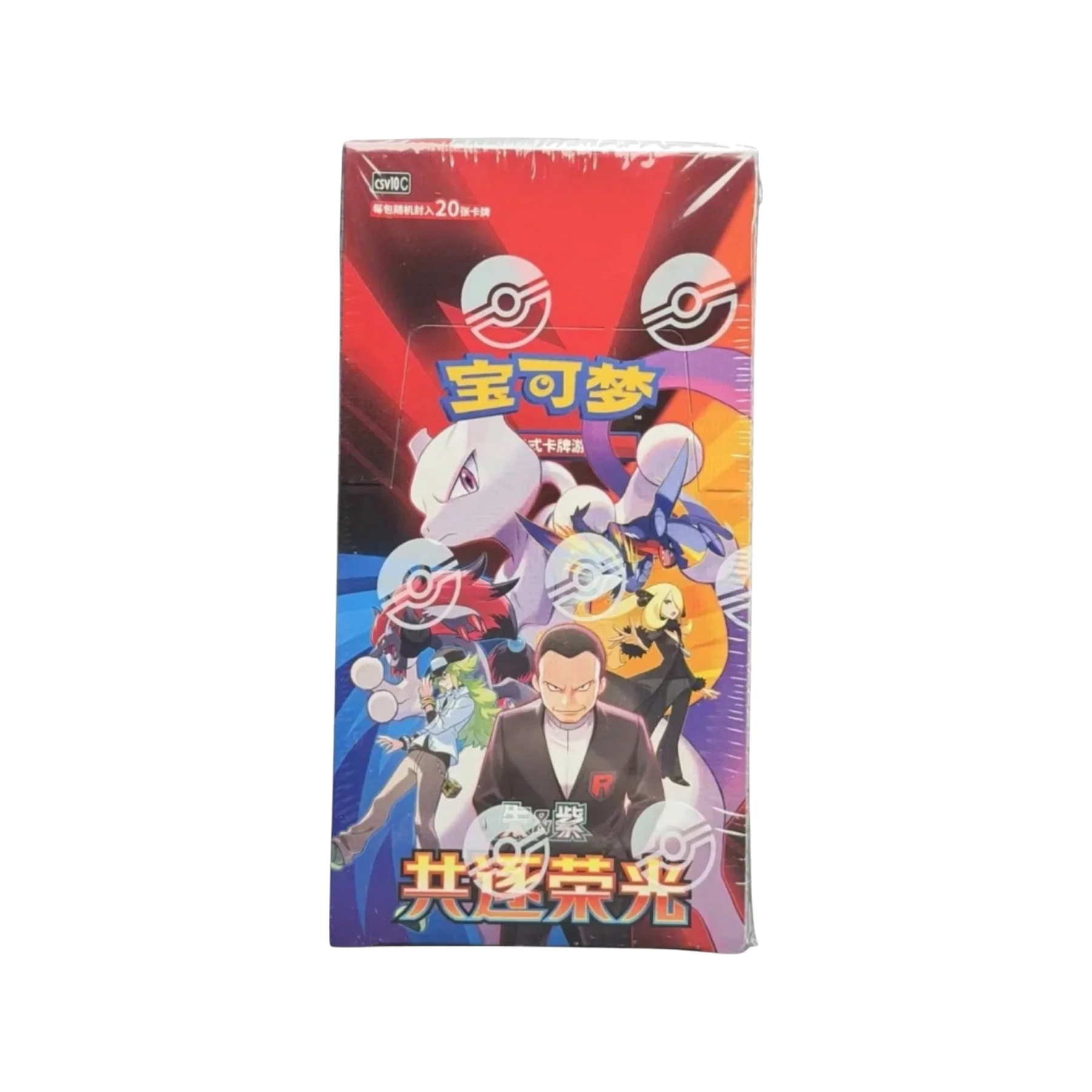 Pokémon TCG: Chasing Glory Together Jumbo Booster Box CSV10C - Simplified Chinese
